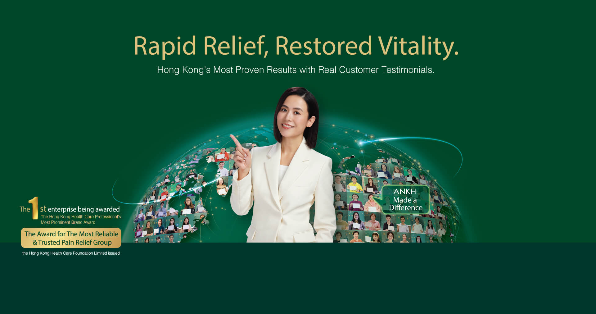 ANKH 機能再生-痛症健康集團