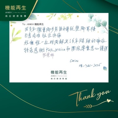 因多年職業腳步勞損而導致雙腳累積而造成扯住疼痛，經理療一段時間解決了多年膝頭的痛症，特意感謝理療師和團隊專業悉心護理。