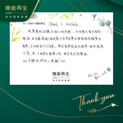 你專業的知識及細心的判斷，快幫我搵出痛症根源，在理療過程入面純熟手法有效幫我解除肌肉繃緊及痛楚，令活動能力大大改善。對於痛點處理好精準，好快解決不適。每一下都落在痛點上面，做完後成個輕哂。

多謝你們用心照顧！