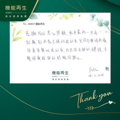 感謝理療師悉心照顧，我自最初一坐低就痛，到而家已經好返好多，坐同行都唔會痛，佢真係幫咗我好多，而且佢亦都好健談，令整個療程都好舒服同開心。