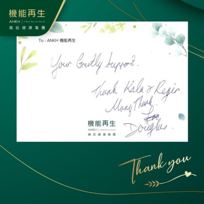 Your greatly support, thank staff. Many thanks！