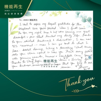I want to express my deepest gratitude for the exceptional care you've praised. When I first came to you, my right knee and hip were causing me great discomfort and pain that limited my daily life. Thanks to your treatment and dedication, I am now 95% recovered. Now I can go back to what I love: ballet dancing, hiking and travelling！ What truly sets your clinic part is how you meet every patient with genuine warmth, humor and heartfelt care special thanks to staffs for your kindness, encouragement and hope that you bring to each session.